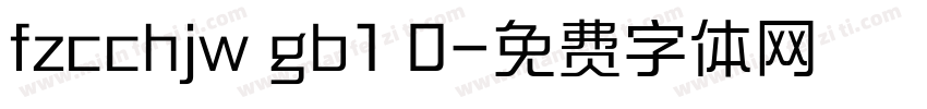 fzcchjw gb1 0字体转换
